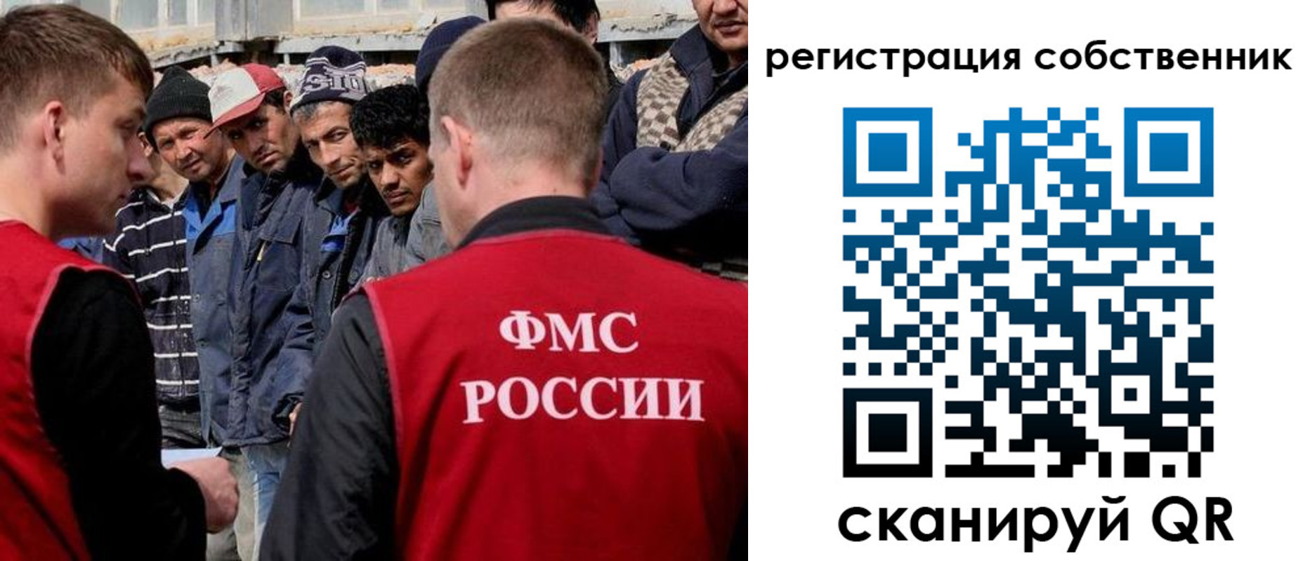 прописка штамп в Городце