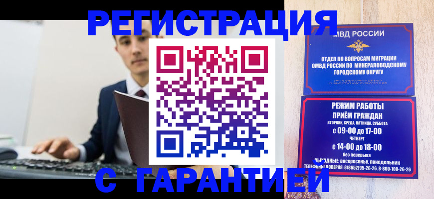 регистрация для дет. сада в Городце